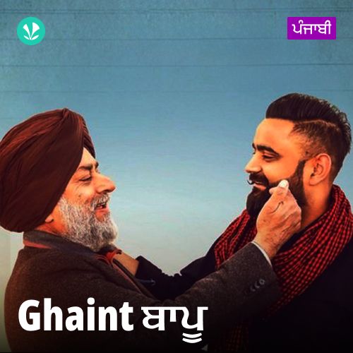 Ghaint Bapu