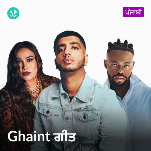 Ghaint Geet_poster_image