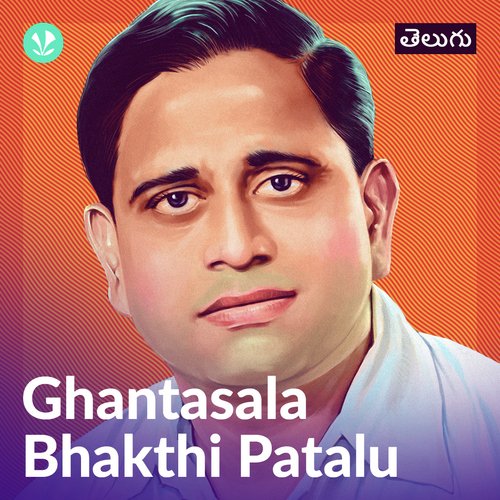 Ghantasala Bhakti Patalu