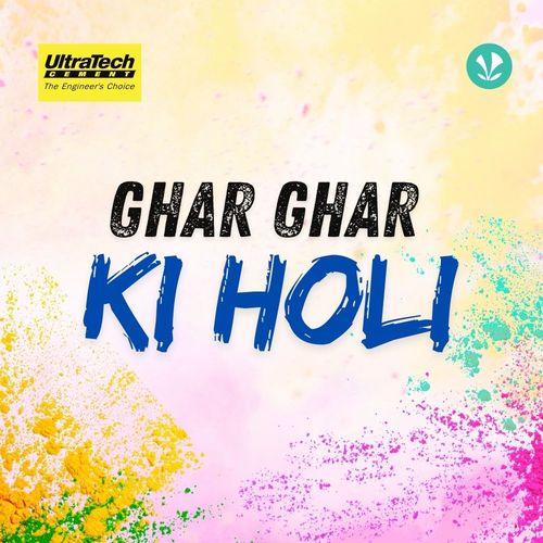 Ghar Ghar Ki Holi