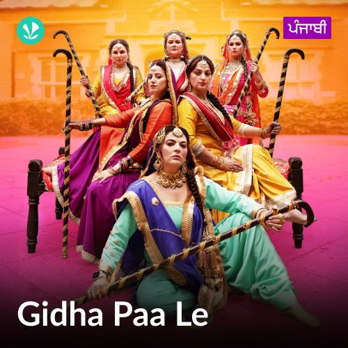 Gidha Paa Le
