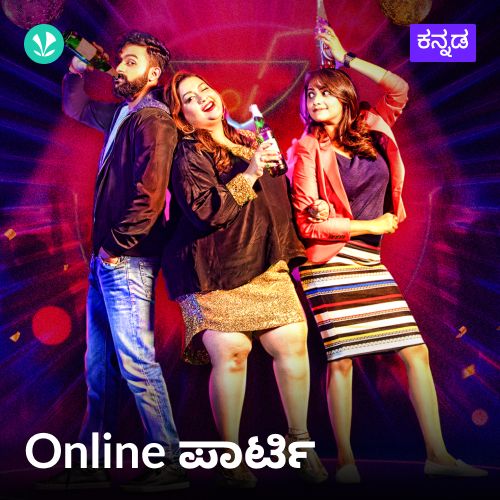 On Line Party - Kannada