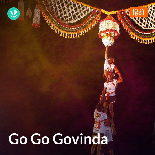 Go Go Govinda