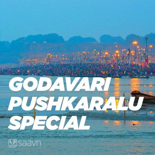 Godavari Pushkaralu Special