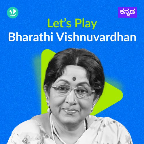 Let's Play - Bharathi Vishnuvardhan
