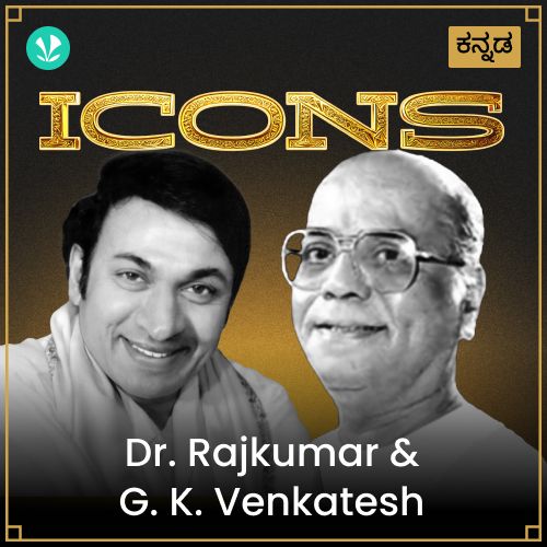 Icons  Dr. Rajkumar and  G. K. Venkatesh