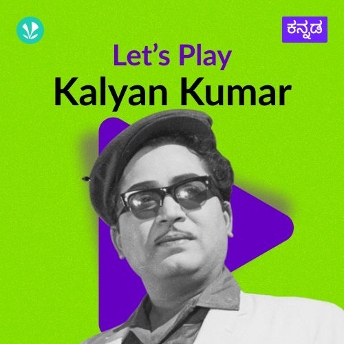 Let's Play - Kalyan Kumar 