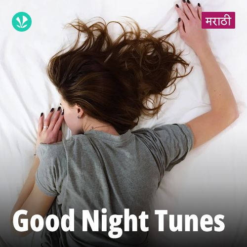 Good Night Tunes