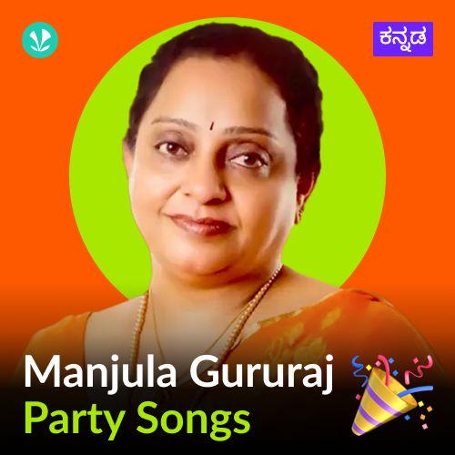 Manjula Gururaj Party Songs