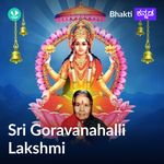 Goravanahalli Bhakthigeethegalu