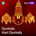 Govinda Hari Govinda - Kannada