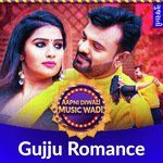 Gujju Romance