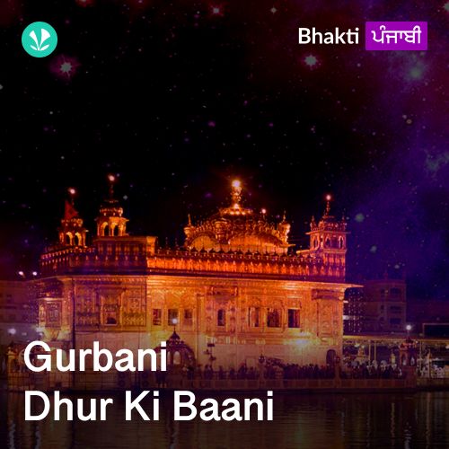 Gurbani - Dhur Ki Bani_poster_image