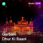 Gurbani - Dhur Ki Bani