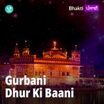 Gurbani - Dhur Ki Bani