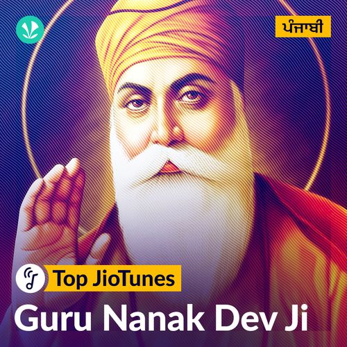 Guru Nanak - Punjabi - JioTunes