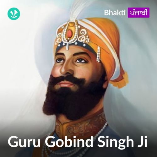 Guru Gobind Singh Ji