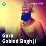 Guru Gobind Singh Ji