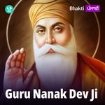 Guru Nanak Dev Ji