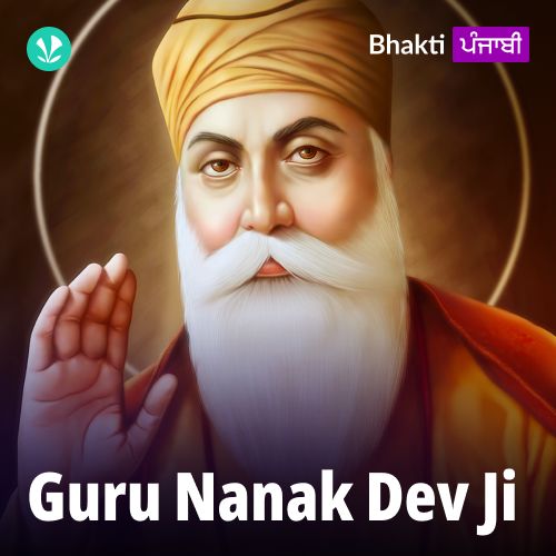 Guru Nanak Dev Ji