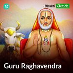 Guru Raghavendra 