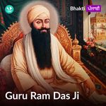 Guru Ram Das Ji