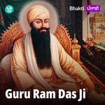 Guru Ram Das Ji