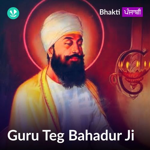 Guru Teg Bahadur Ji