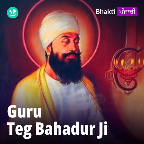 Guru Teg Bahadur Ji
