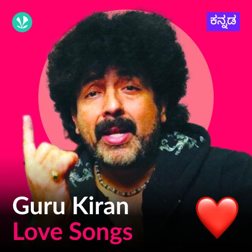 Gurukiran - Love Songs