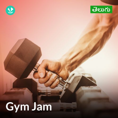 Gym Jam