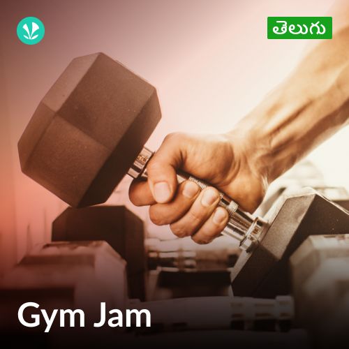 Gym Jam