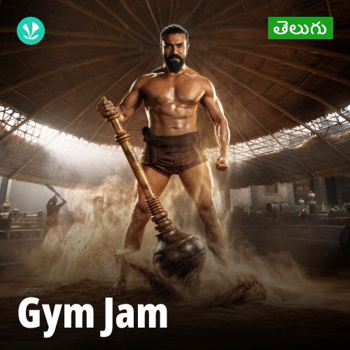 Gym Jam