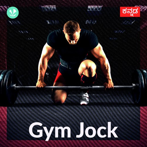 Gym Jock