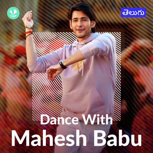 Mahesh Babu - Dance Songs - Telugu