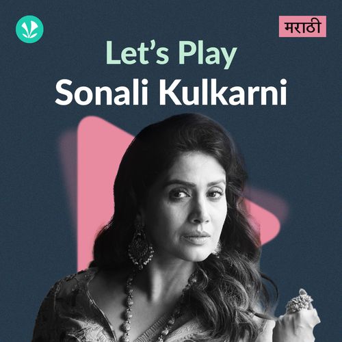 Let's Play - Sonali Kulkarni - Marathi