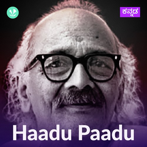 Haadu Paadu_poster_image