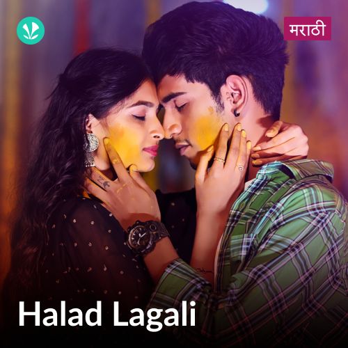 Halad Lagali