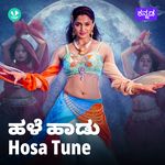 Hale Haadu Hosa Tune
