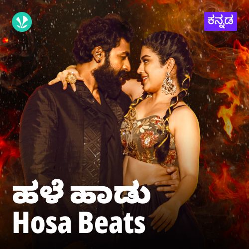 Kannada Remake Hits