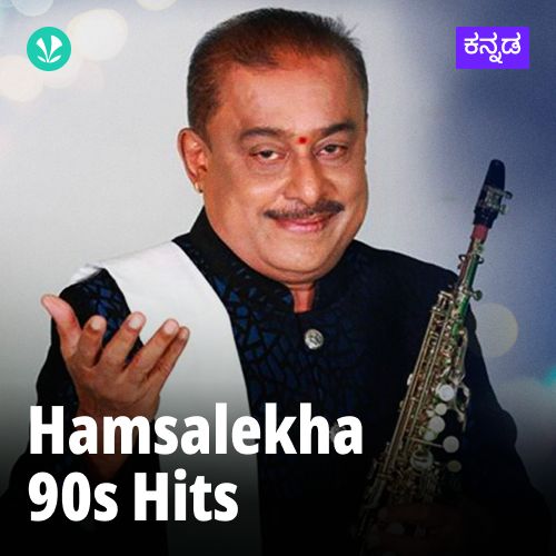Hamsalekha 90s  Hits 