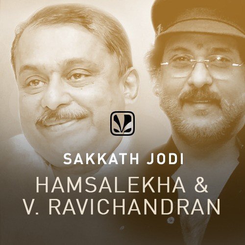 Hamsalekha & Ravichandran Hits - Latest Kannada Songs Online - JioSaavn