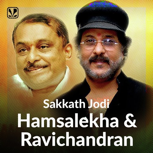 Hamsalekha & Ravichandran Hits - Latest Kannada Songs Online - Jiosaavn