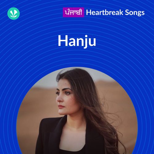 Hanju