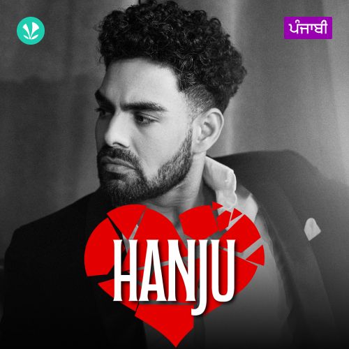 Hanju