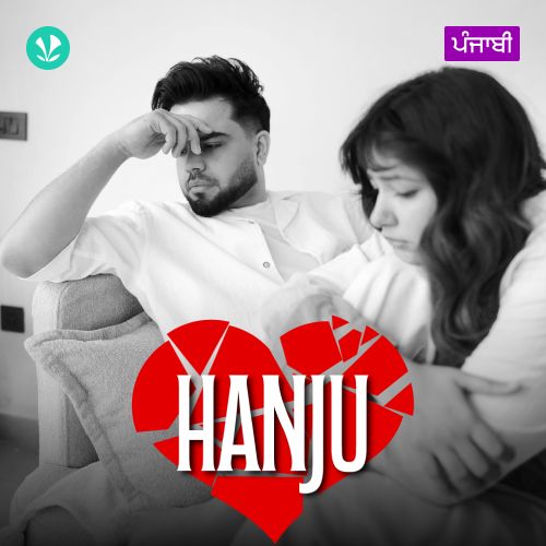 Hanju