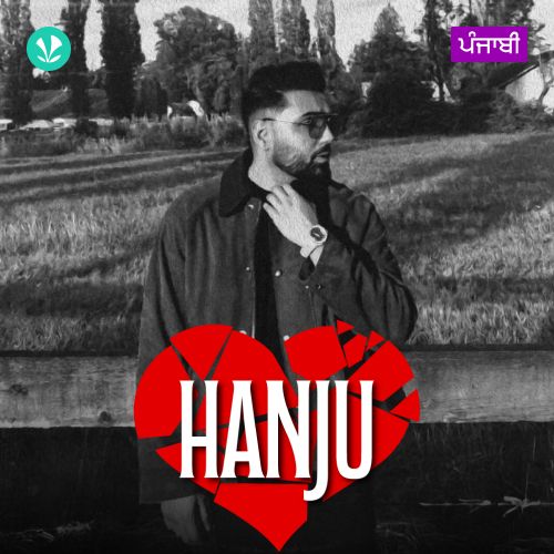 Hanju