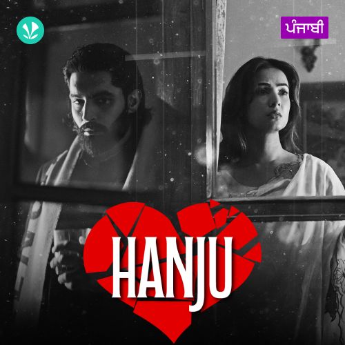 Hanju