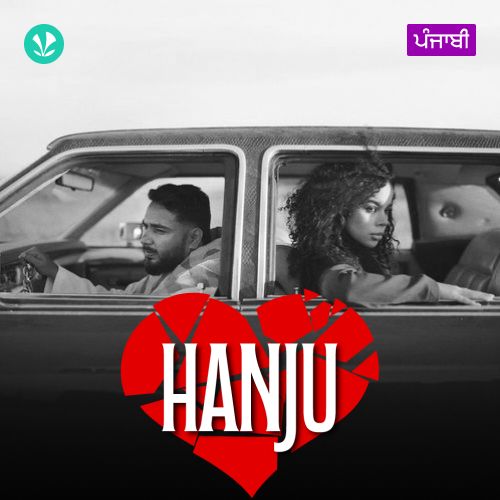 Hanju