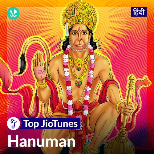 Hanuman - JioTunes